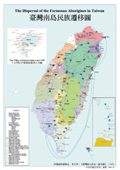 Dispersal of the Formosa Aborigines of Taiwan Map