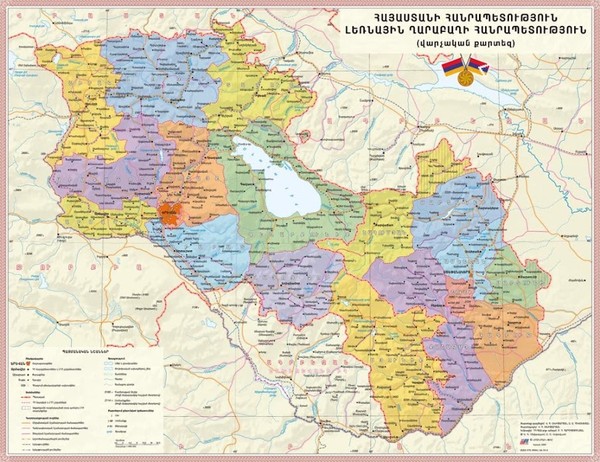 Administrative Map of Armenia & Nagorny Karabakh (Artsakh)