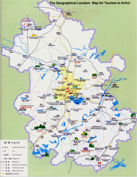 Anhui Tourist Map