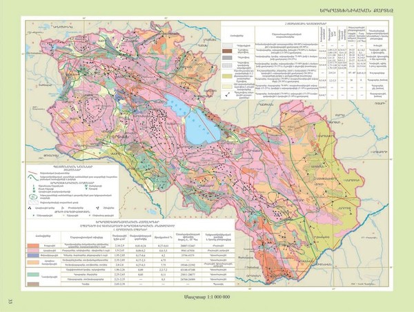 Armenia & Karabakh Geotechnical Map