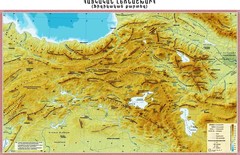 Armenian Highland Map