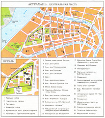 Astrakhan City Map