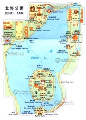 Beihai Park Map