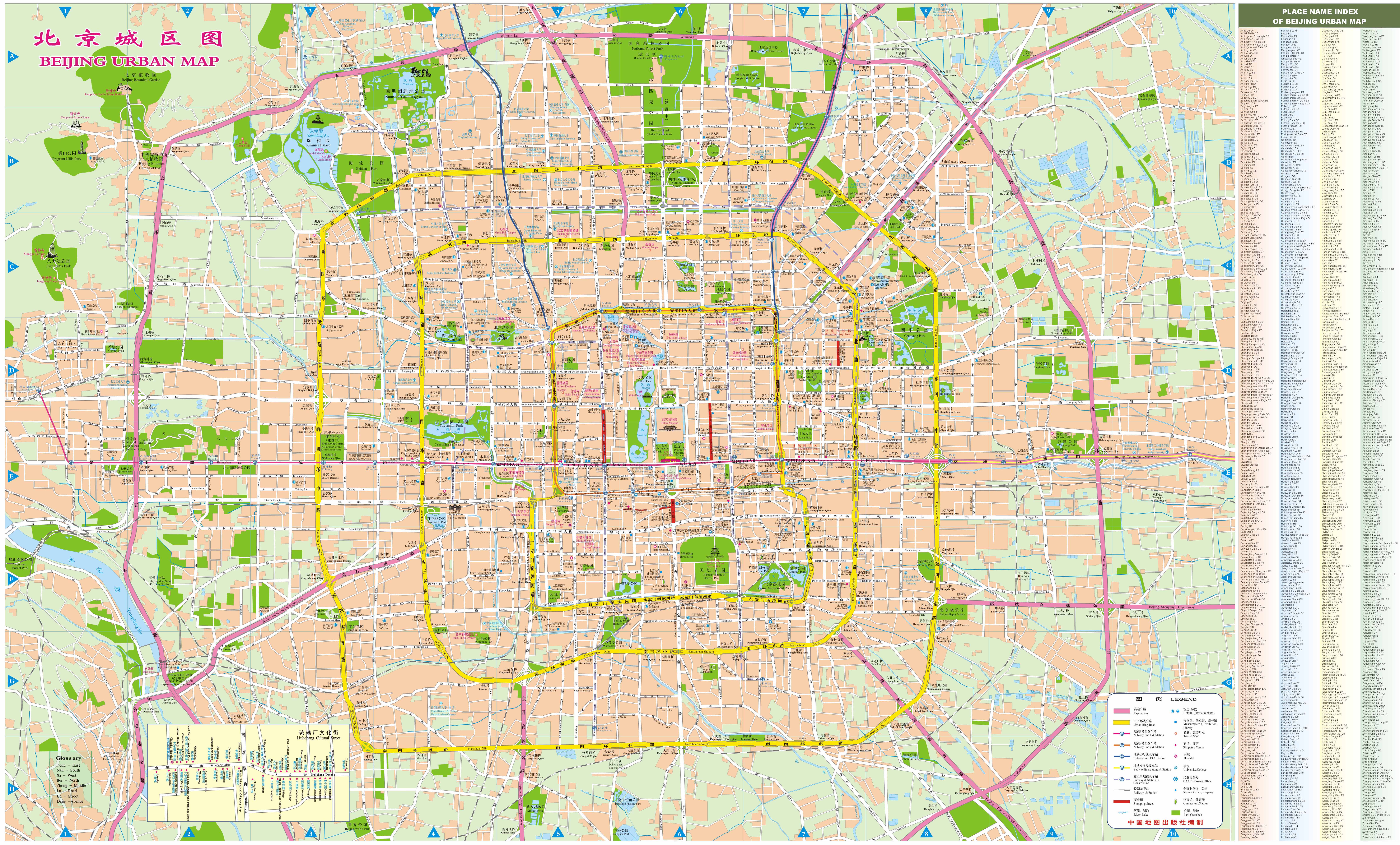 Beijing Street Map - Beijing China • mappery