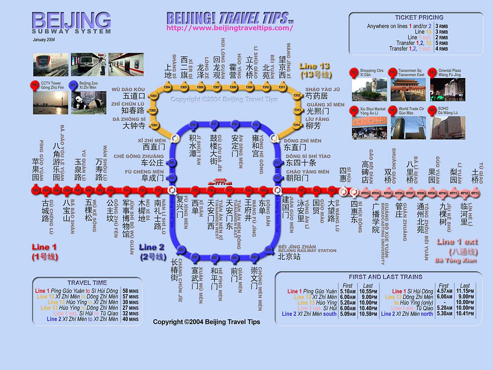 Beijing Subway Map Beijing Mappery