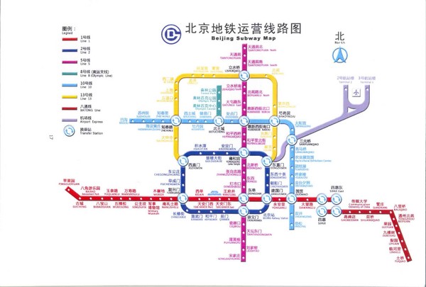 Beijing Subway Map