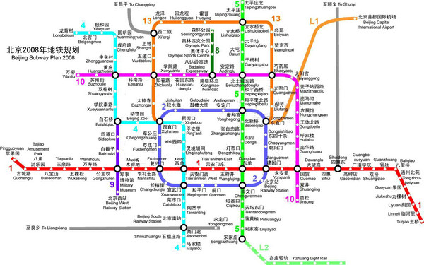 Beijing Subway Map