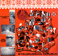 Belarussian Republic BSSR 1971 Map