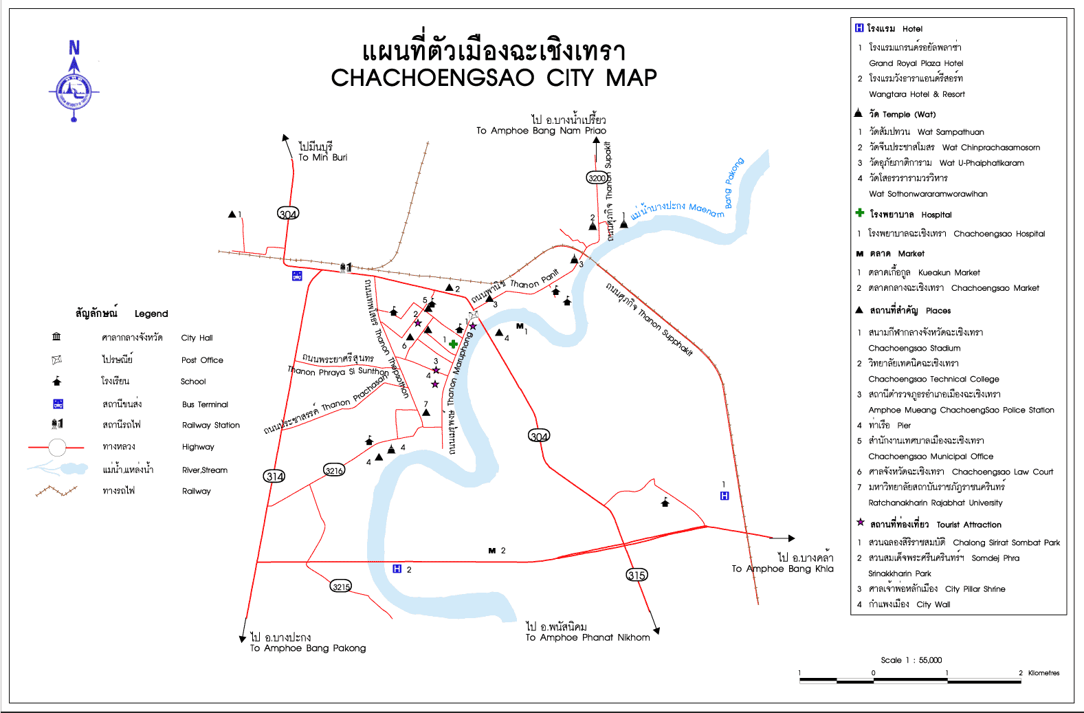 Orgasm massage  Chachoengsao
