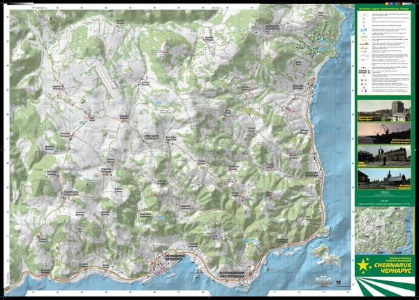 Chernarus Map