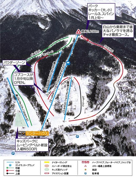 Ciao Ontake Ski Trail Map