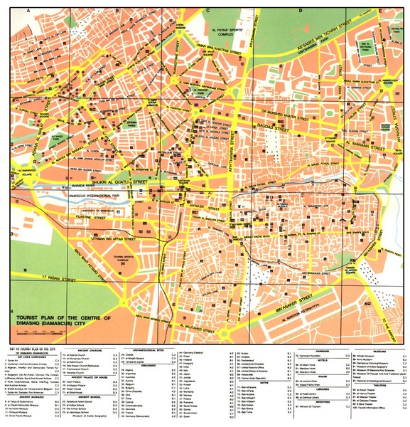 Damascus City Tourist Map