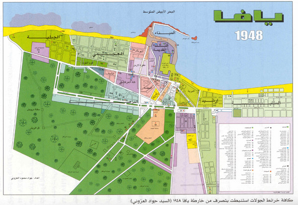 Detailed Map Of Jaffa Before Nakba
