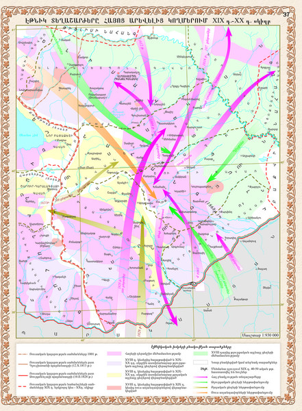 Eastern Armenia Map