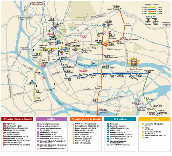 Guangzou Metro and Guide Map 2007