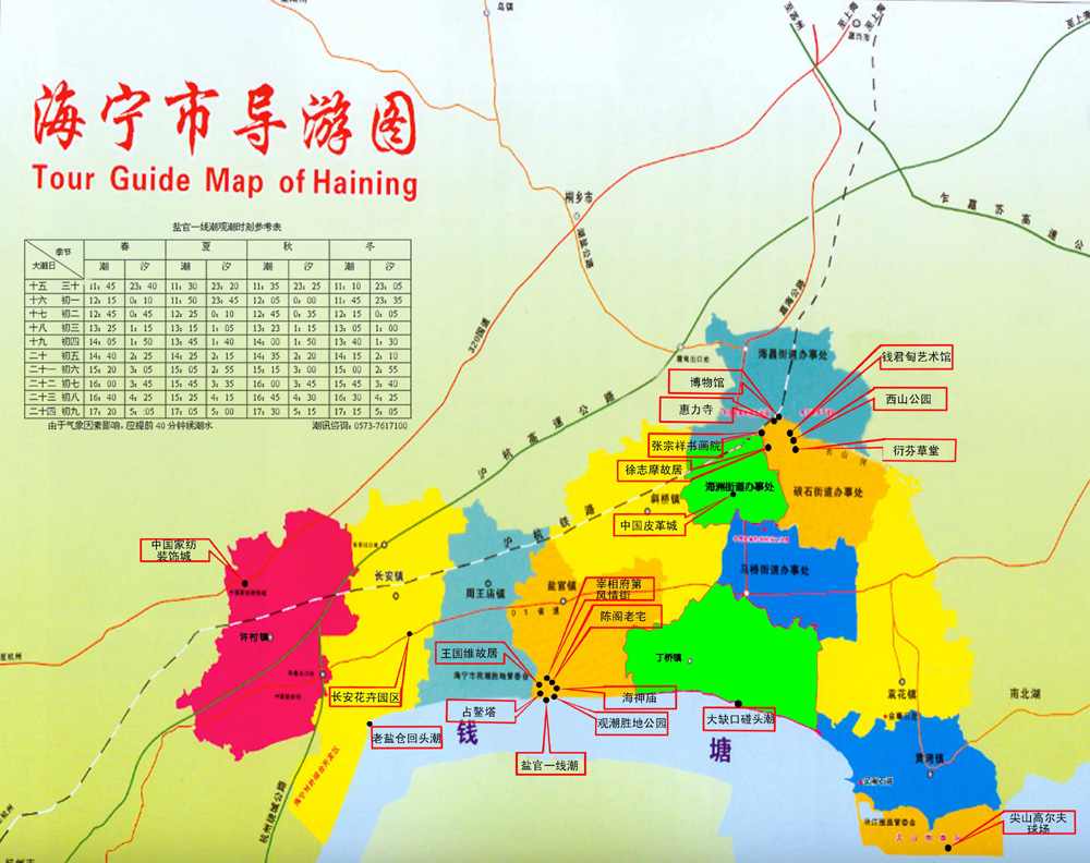 Haining Region Map Haining CHina • mappery