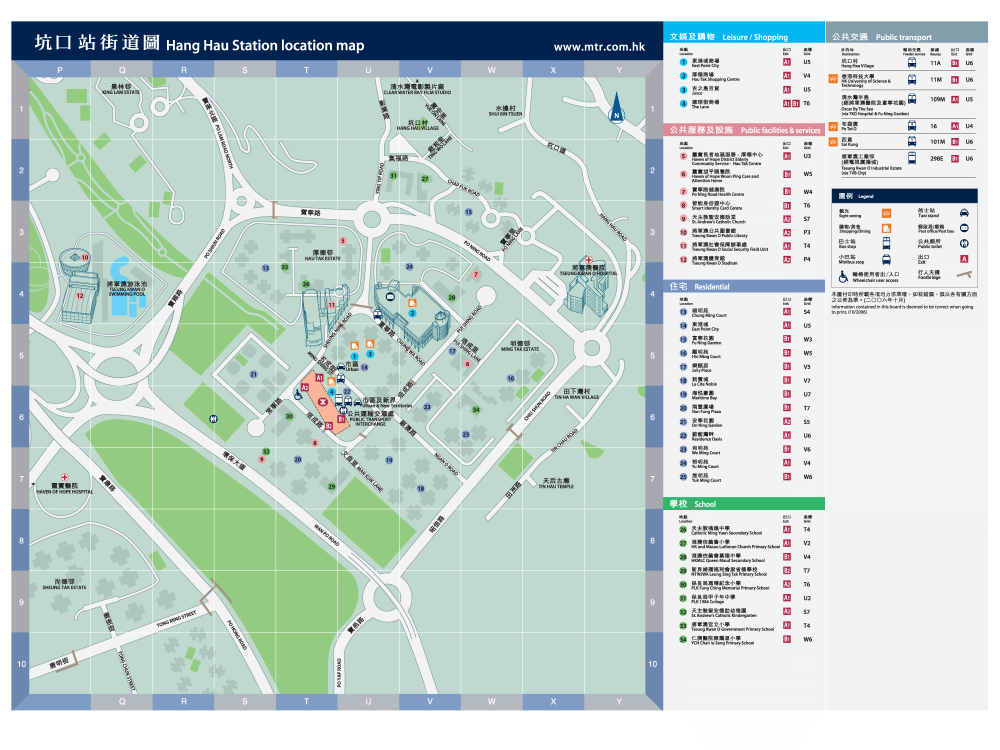 Hang Hau Mtr Map Hang Hau Station Location Map - Hong Kong • Mappery