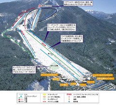 Hidafunayama Alcopia Ski Trail Map
