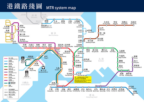 Hong Kong MTR (Metro) Route Map