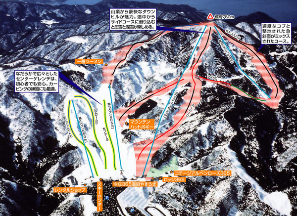 Imajō 365 Ski Trail Map