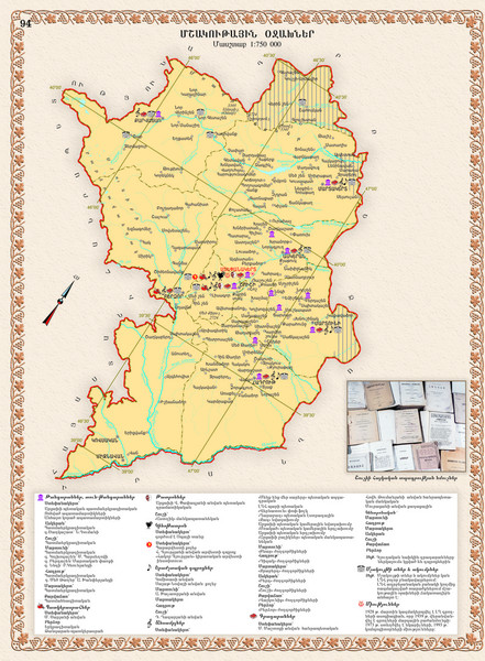 Karabakh Map