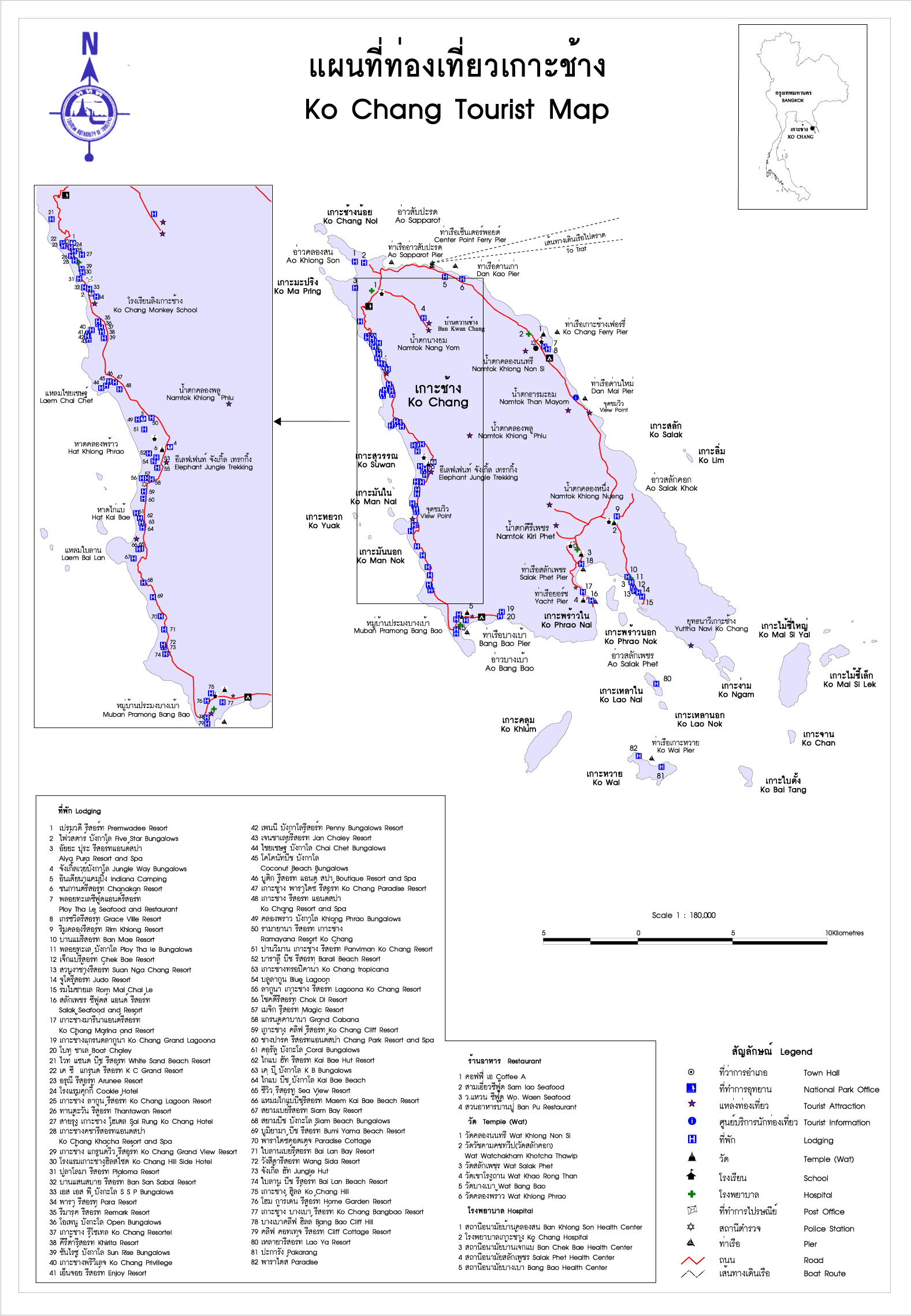 Ko Chang Island Tourist Map - Ko Chang Island Thailand • mappery