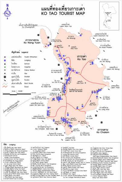 Ko Tao Province Map