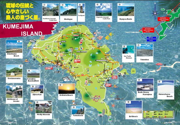 Kumejima Island Tourist Map