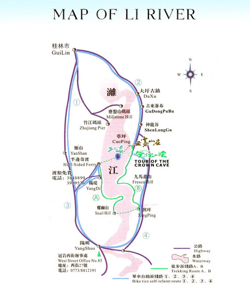 Li River Map