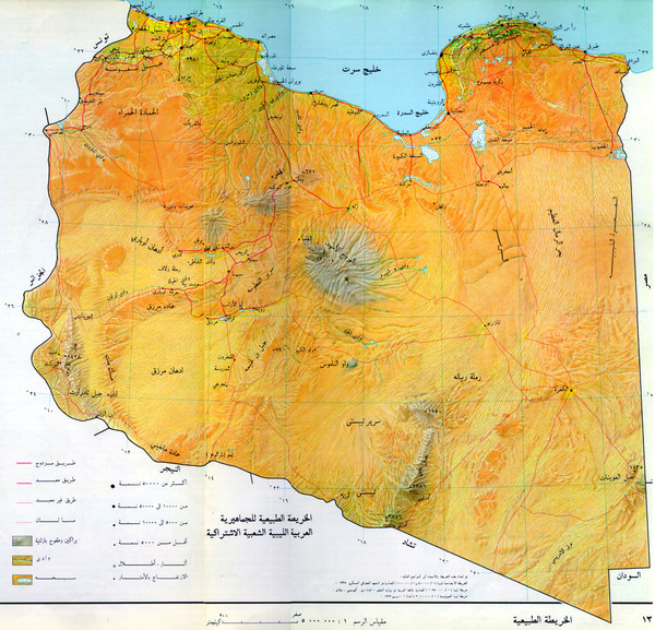 Libya Physical Map