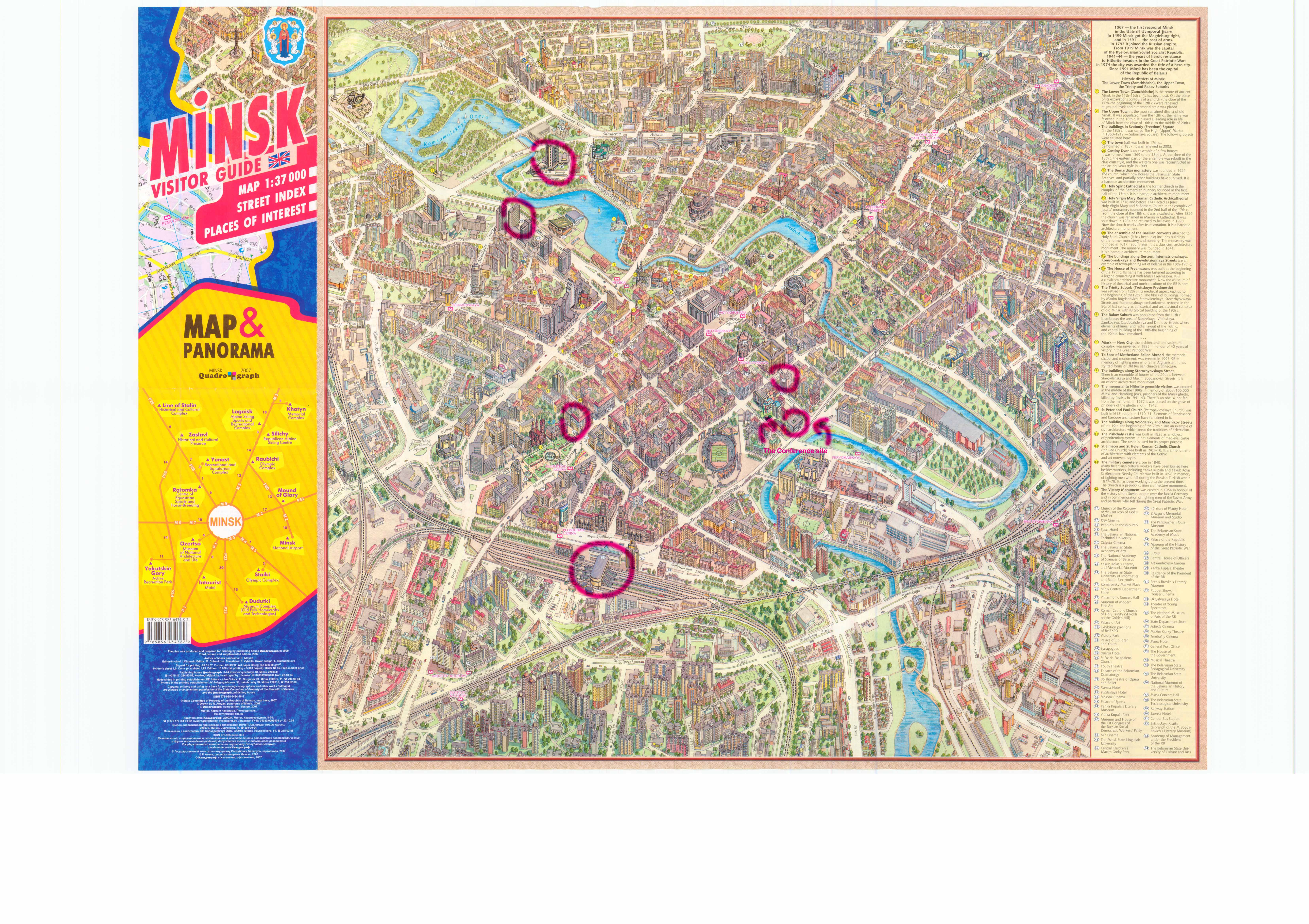 Minsk Central Map - Minsk Belarus • mappery