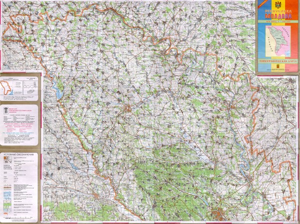 Moldova Topographical Map - North