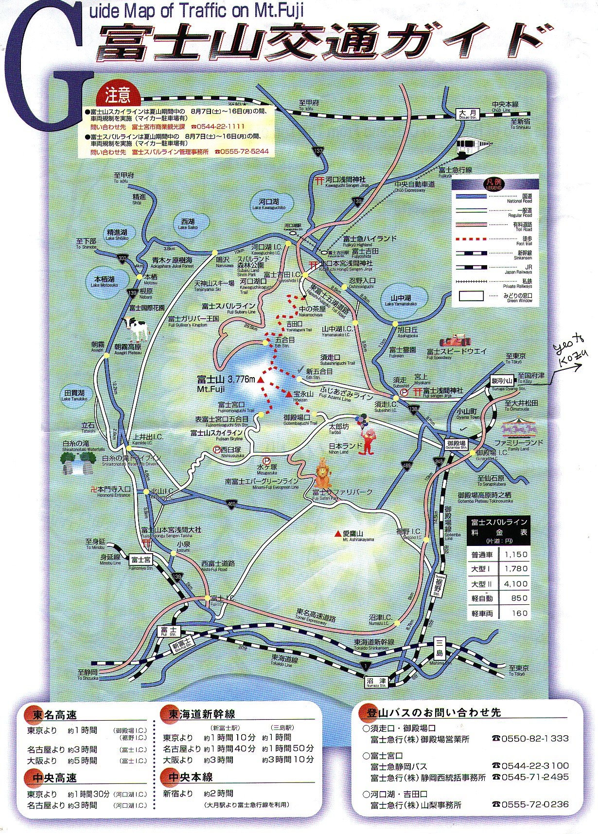 Mt Fuji Road and Trail Map - Mt Fuji • mappery