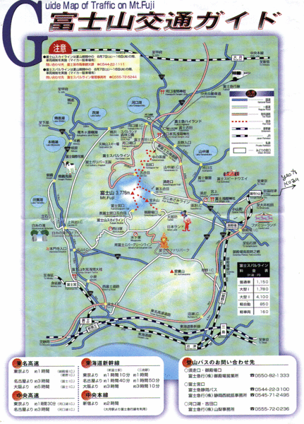 Mt. Fuji Road and Trail Map