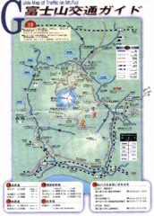 Mt. Fuji Road and Trail Map