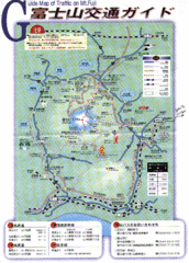 Mt. Fuji Road and Trail Map Mt. Fuji Road and Trail Map