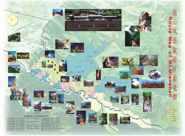 Mt. MianShan Route Map