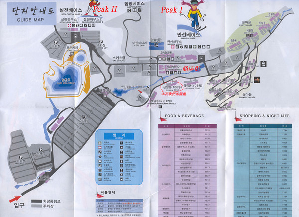 Muju Resort Guide Map