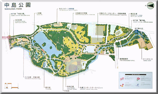 Nakajima Park Map