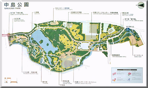 Nakajima Park Map