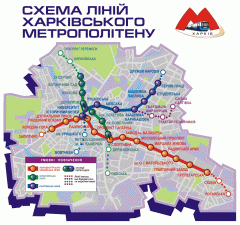 Official Kharkiv Metro Map (Ukrainian)