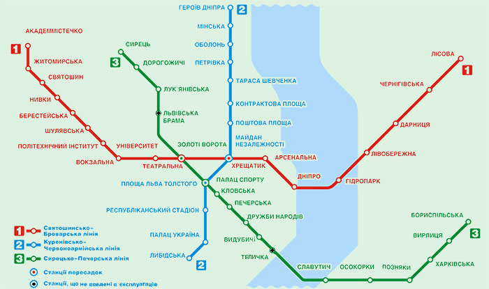 Official Kyiv Metro Map (Ukrainian) See map details From Official site ...