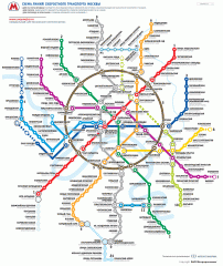 Official Moscow Metro Map (Russian)