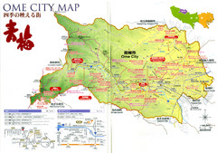 Ome City Map