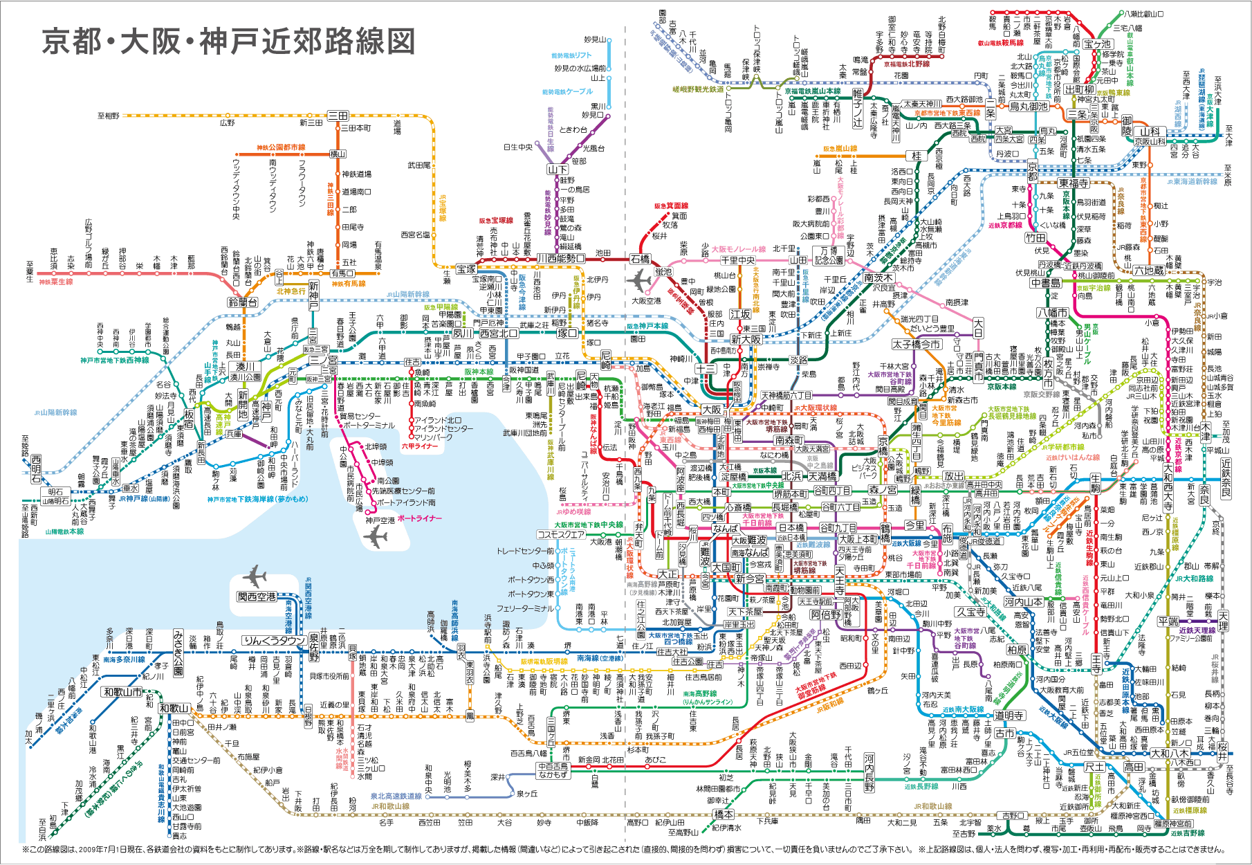 Osaka Public Transportation Map - Osaka • mappery