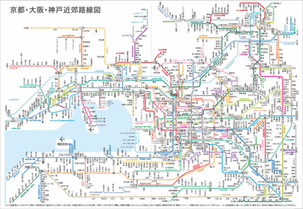 Osaka Public Transportation Map