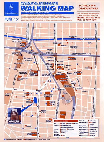 Osaka Walking Map - Osaka • mappery