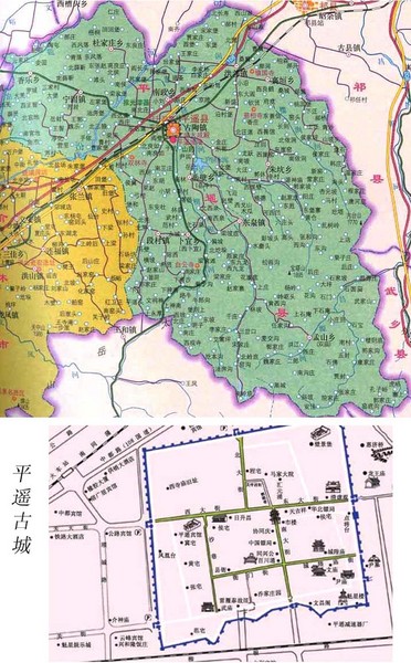 Pingyao Guide Map