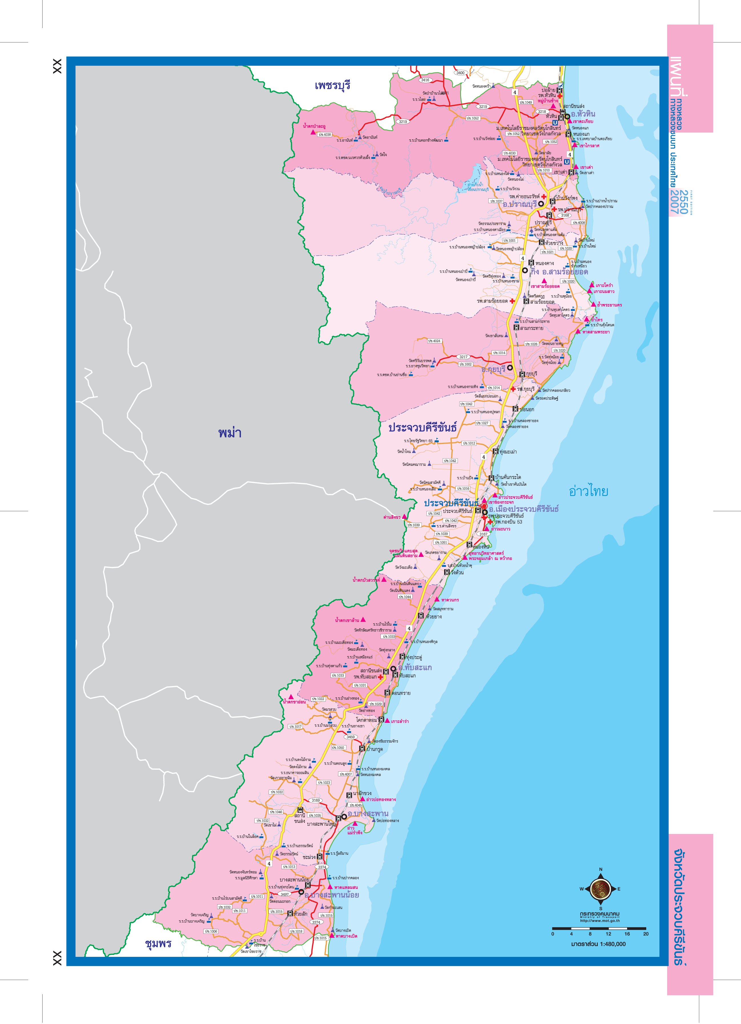 Prachuap Khiri Khan Map Prachuapkhirikhan Thailand Map - Prachuapkhirikhan Thailand • Mappery
