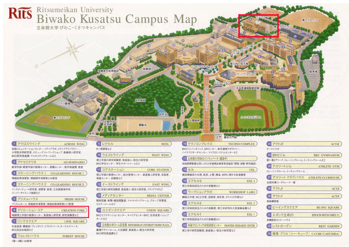 Ritsumeikan University Biwako Kusatsu Campus Map Ritsumeikan